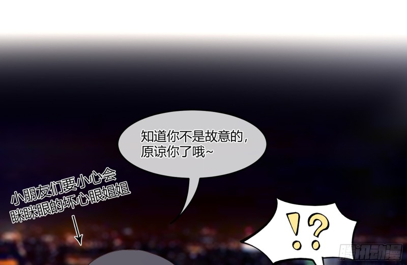 21 不愧是你65
