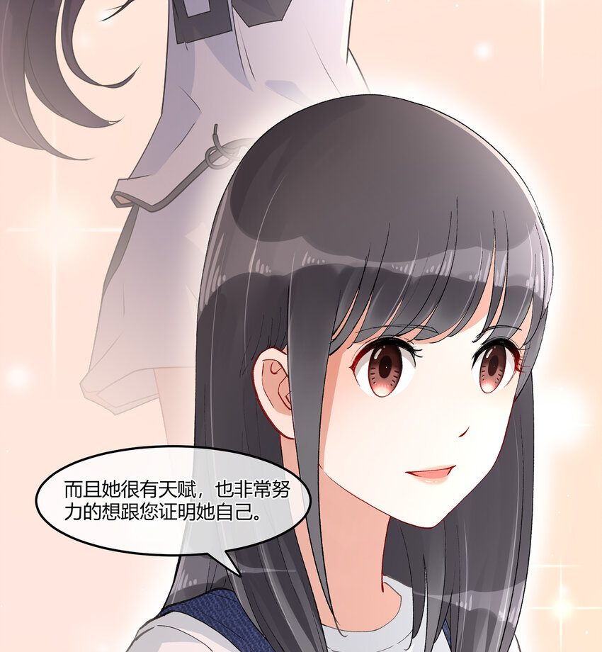 09 抓住机（姬）会18
