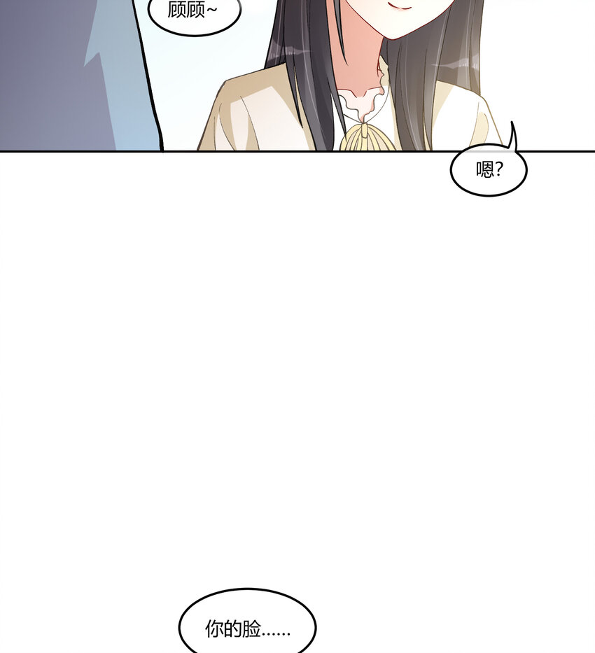 11 笔记上的墨痕15