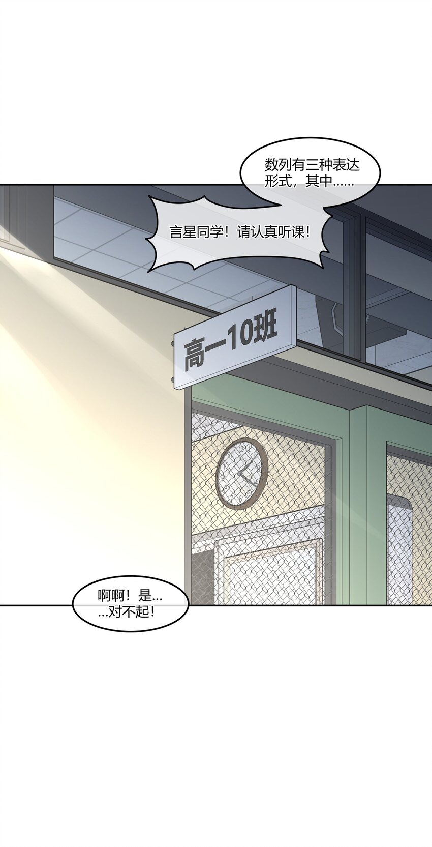 06 我有个不情之请~13