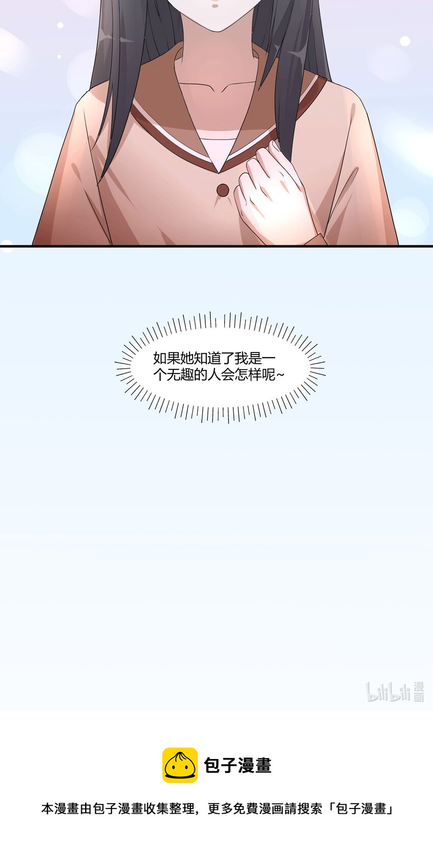 03 无法拒绝的请求33