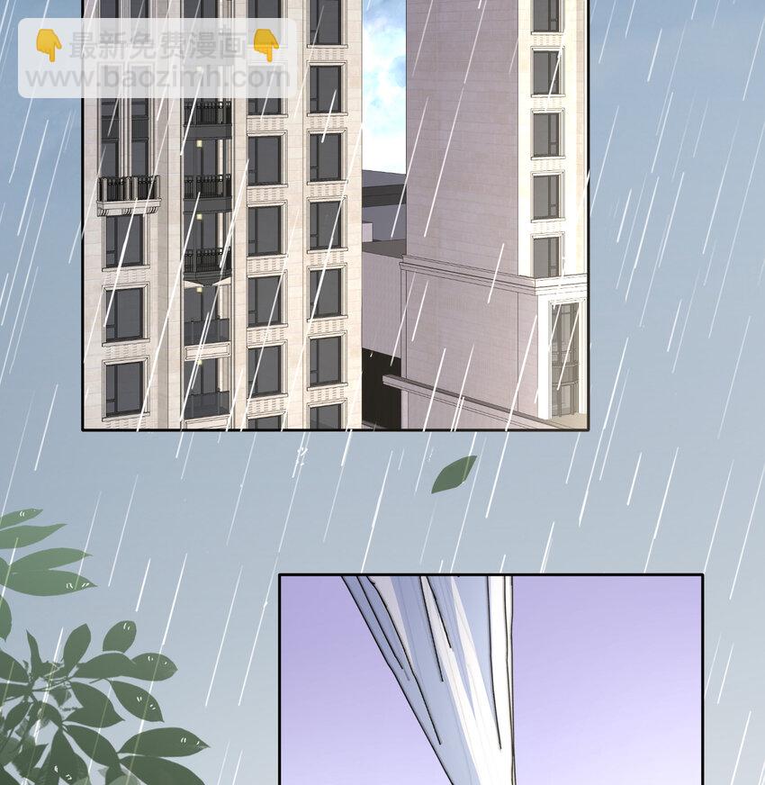 08 阿姨你听我解释啊2