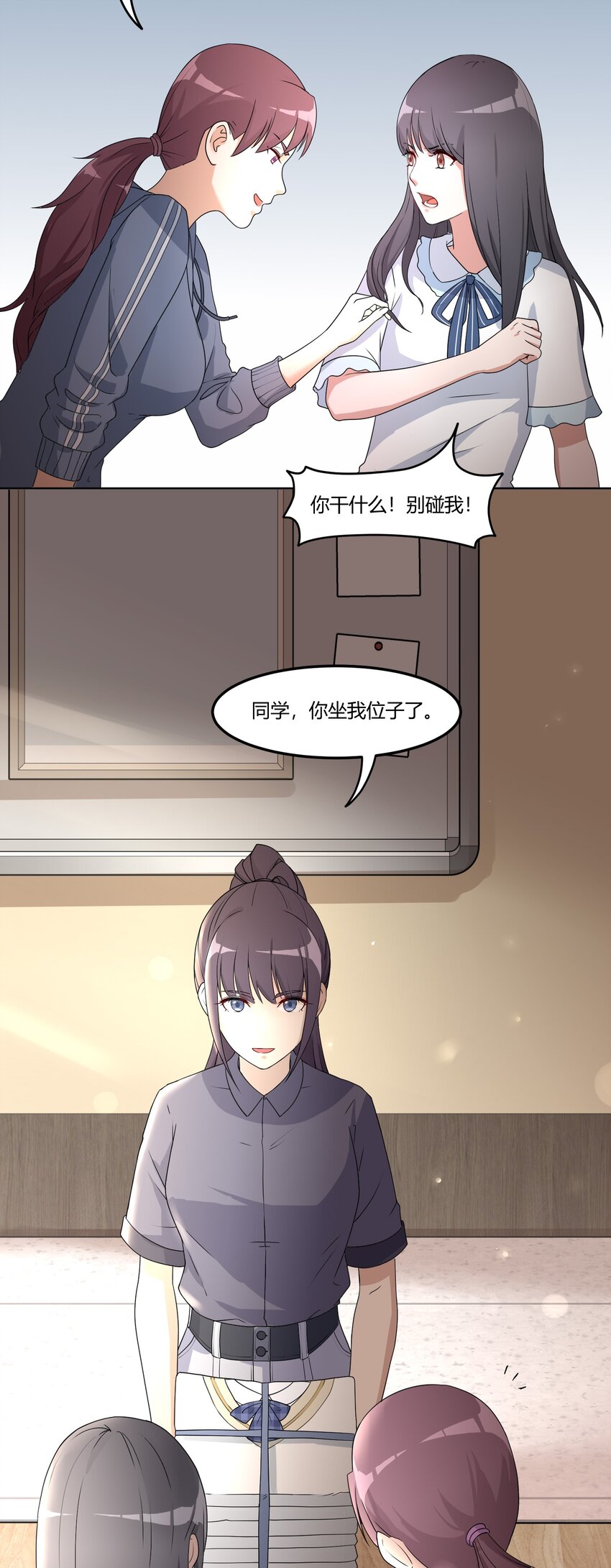 02 奇怪的人32