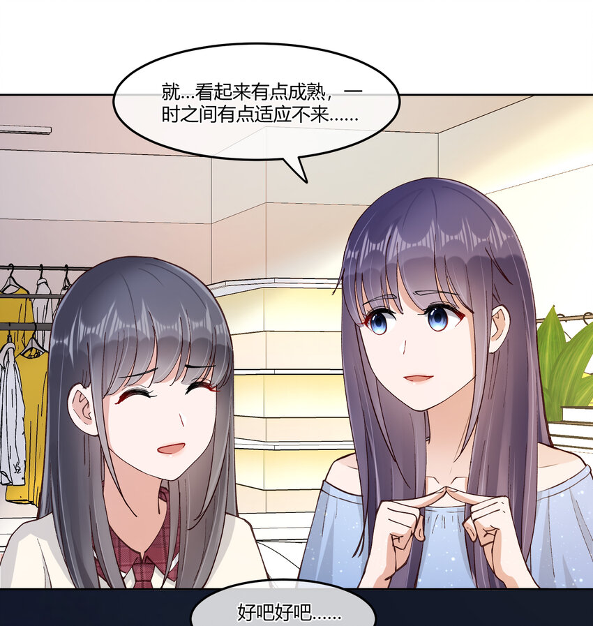13 小心思42