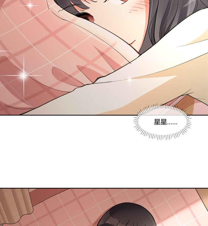 10 我相信你啊14