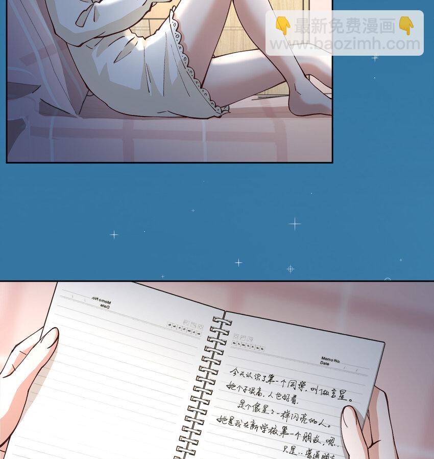 13 小心思47