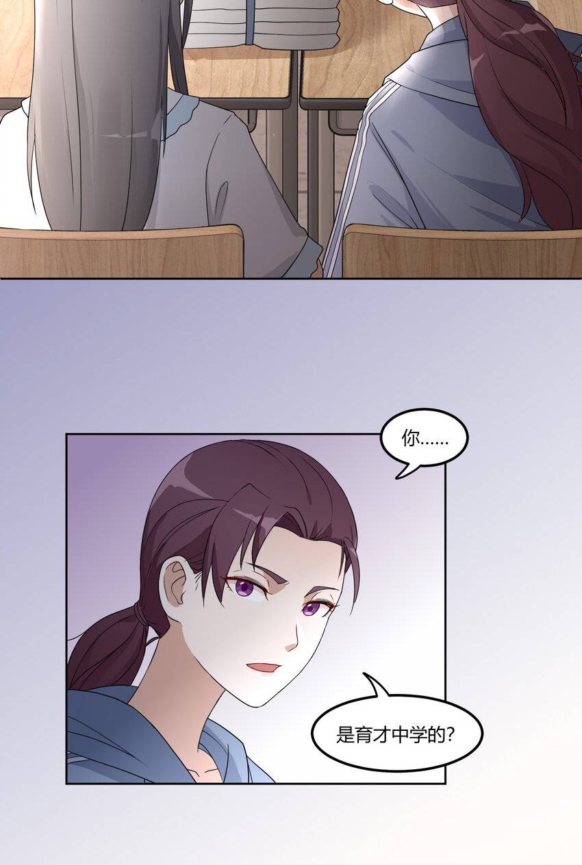 02 奇怪的人33