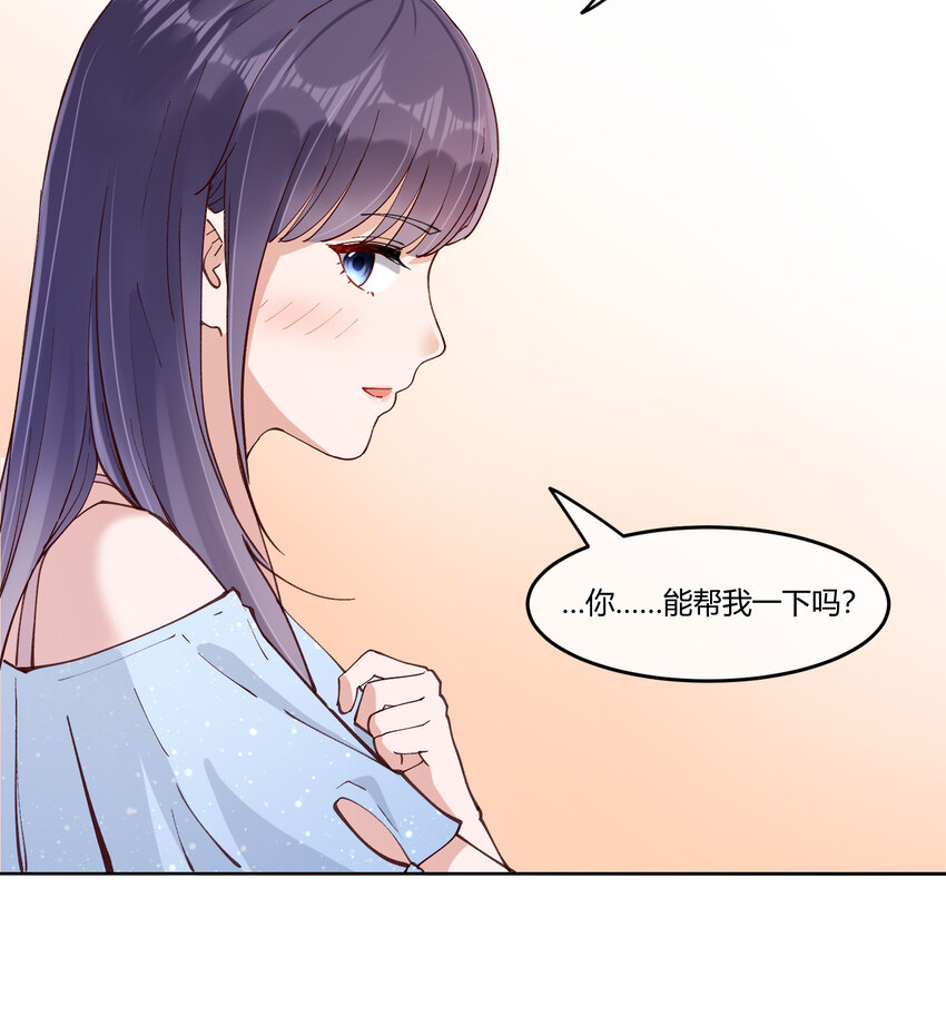 13 小心思29
