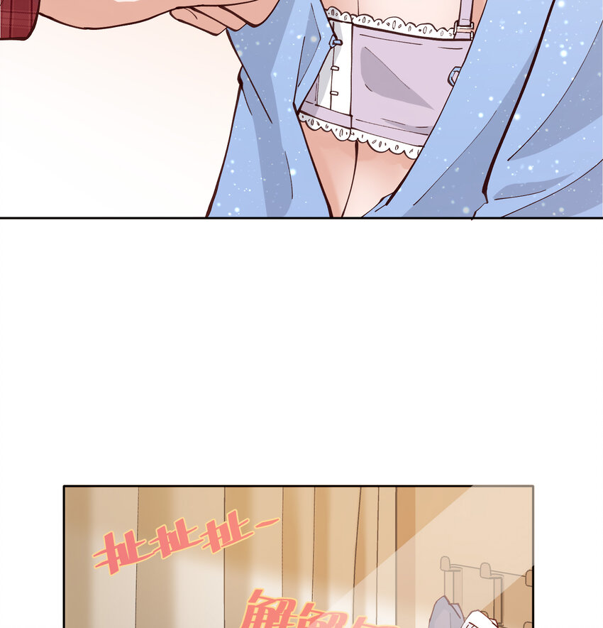 13 小心思21