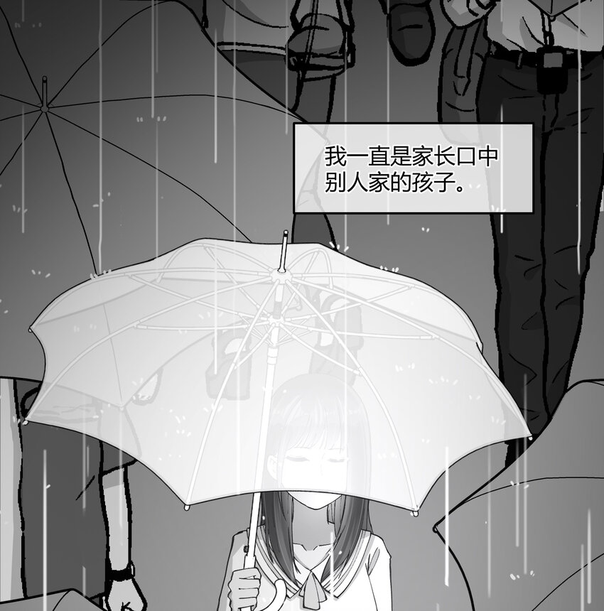 16 不止是普通朋友7