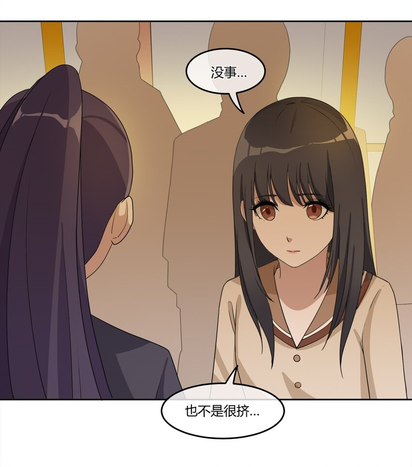 05 普通朋友18