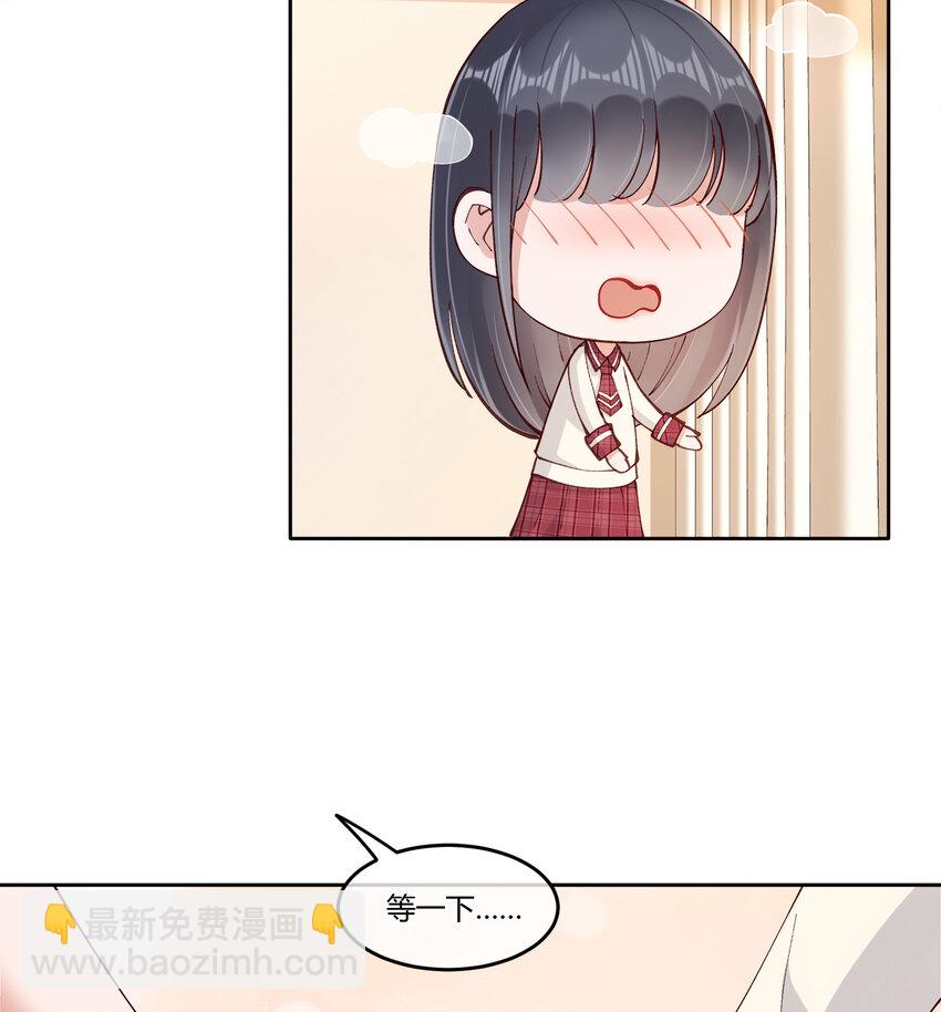 13 小心思27