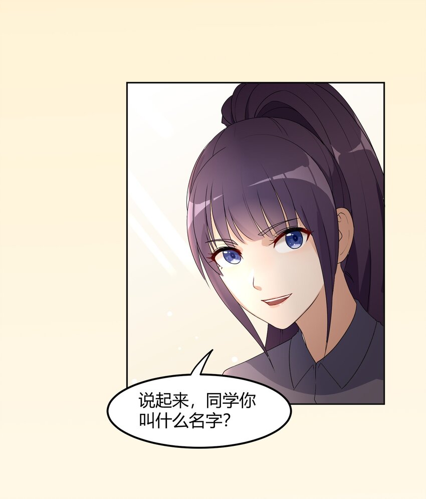 02 奇怪的人14