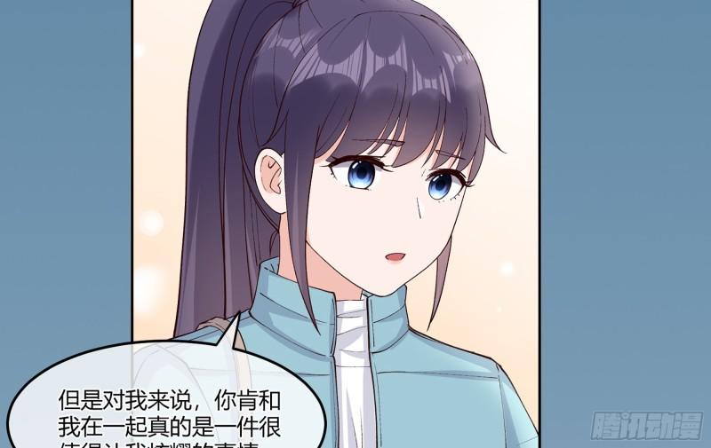 24 看得见的未来41