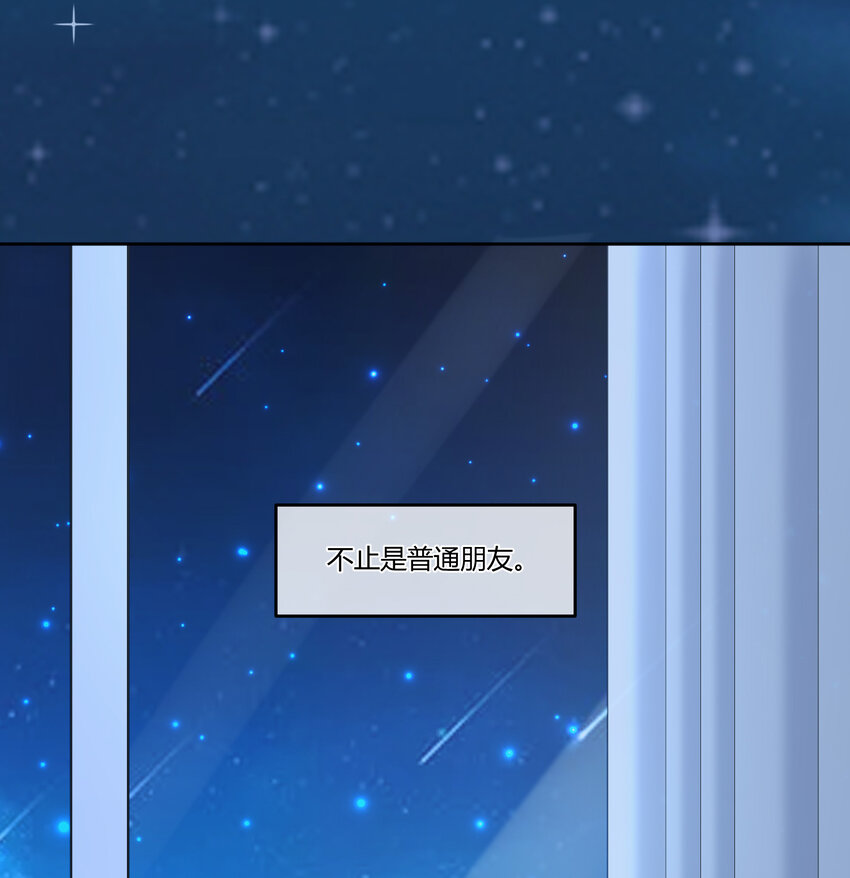 16 不止是普通朋友41
