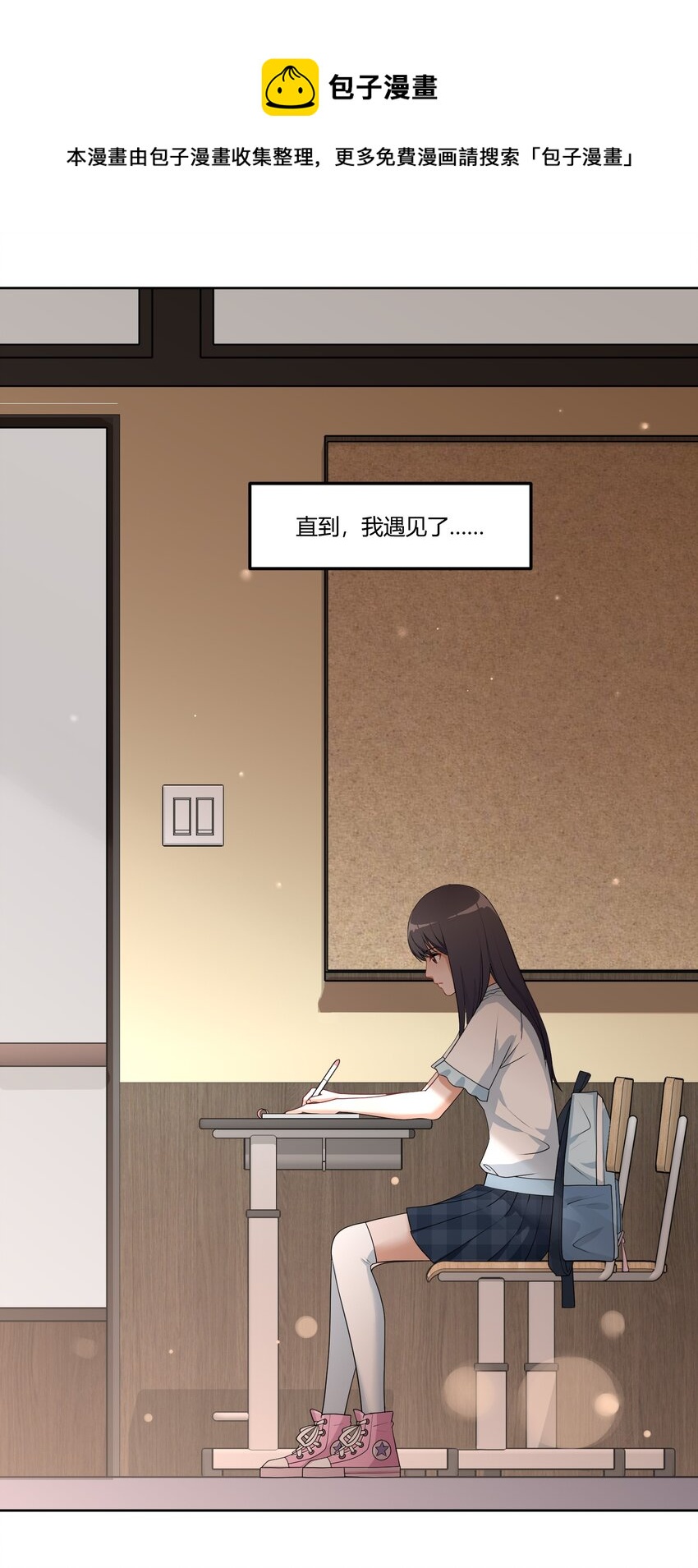 02 奇怪的人5