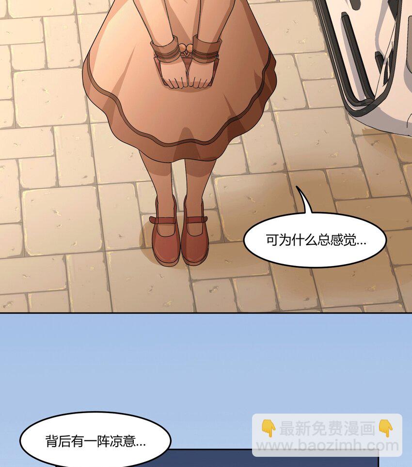 04 星空下的约定2