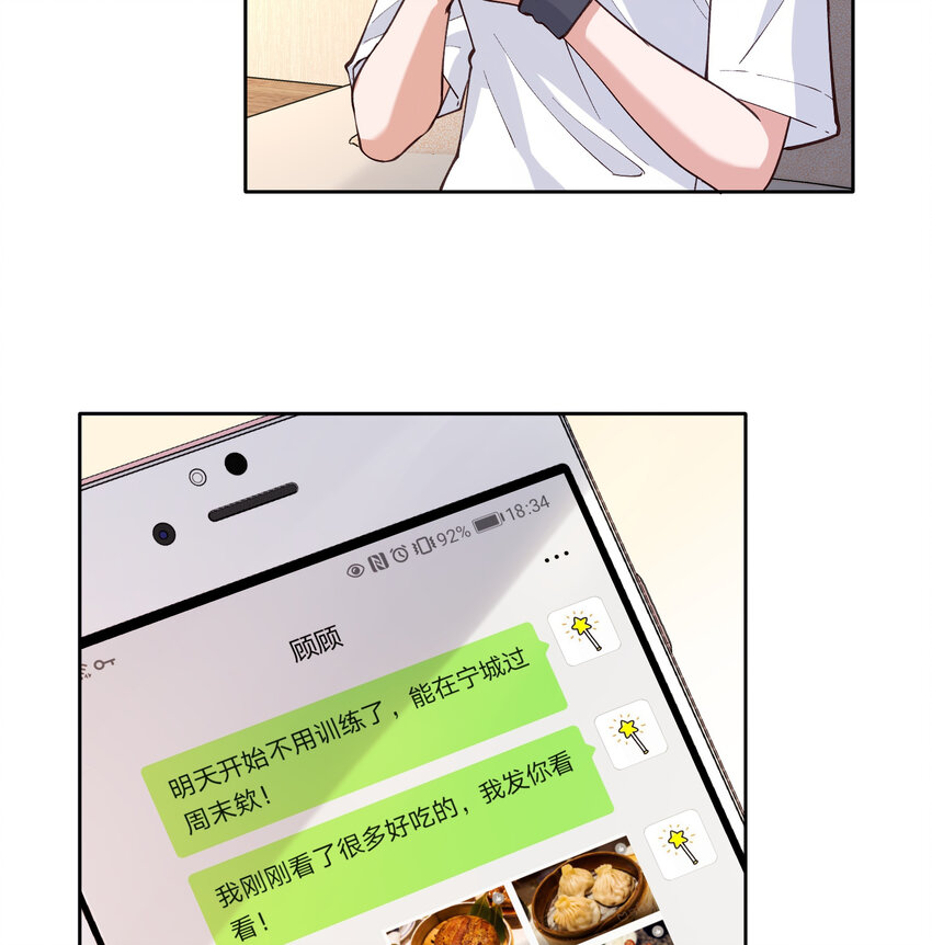 20 双床还是大床7