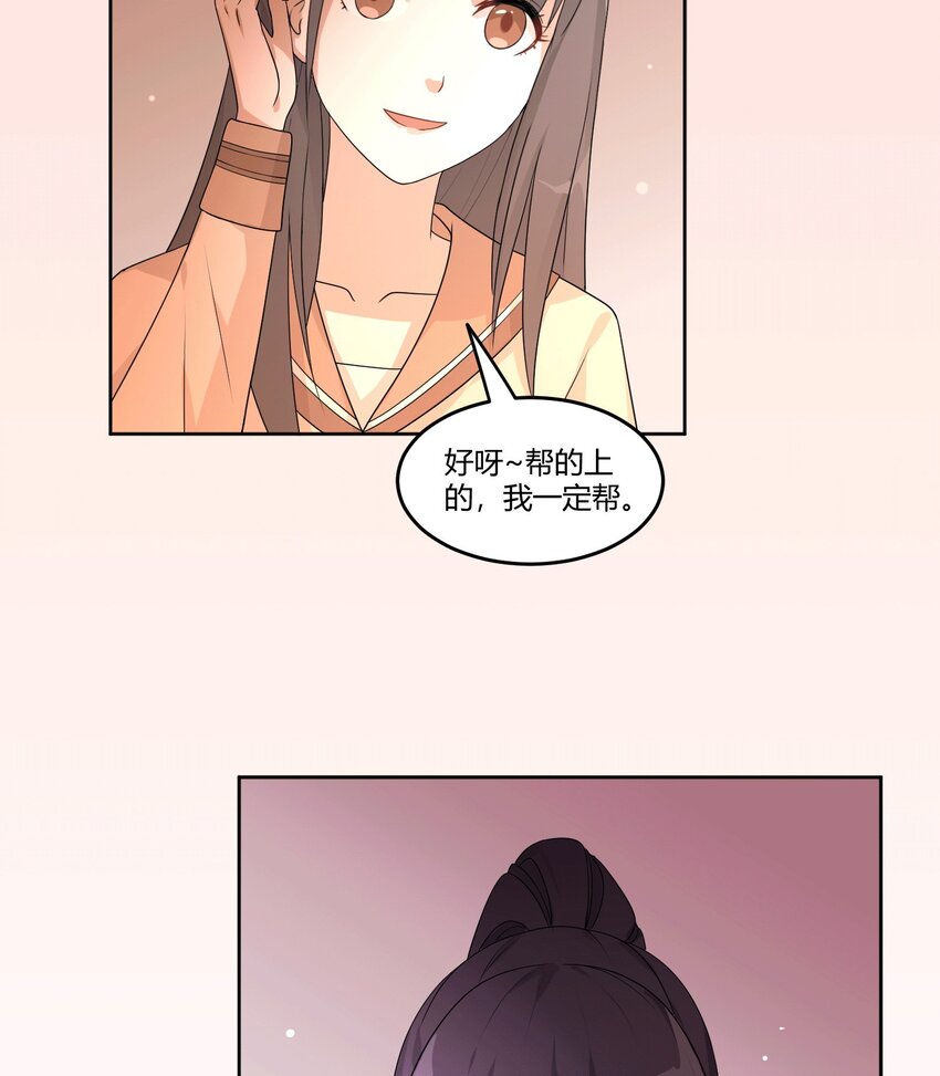 04 星空下的约定36