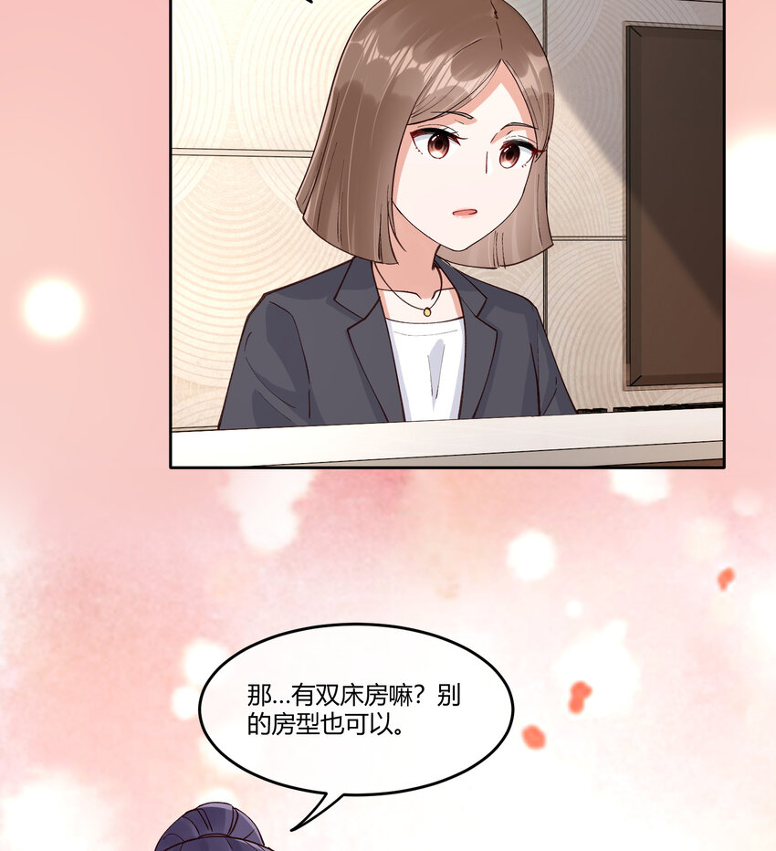 20 双床还是大床34