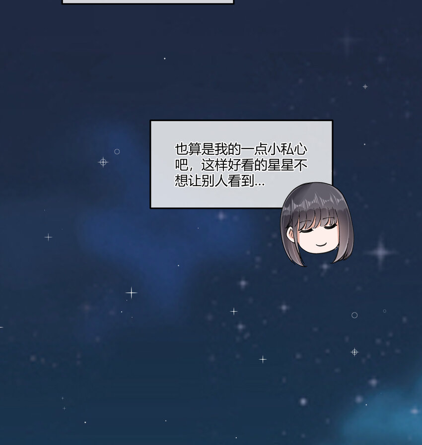 13 小心思44