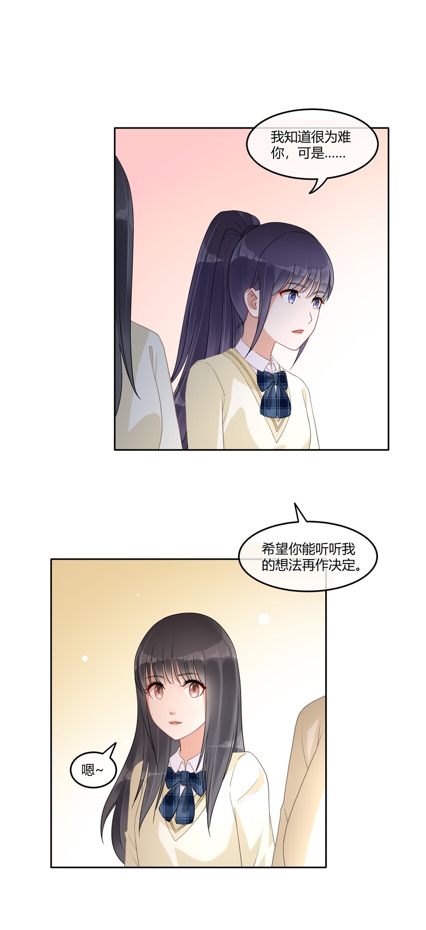 07 你是我的希望3