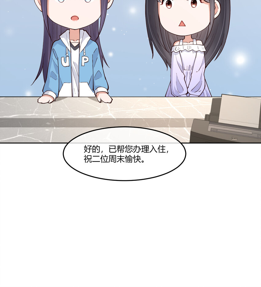 20 双床还是大床38