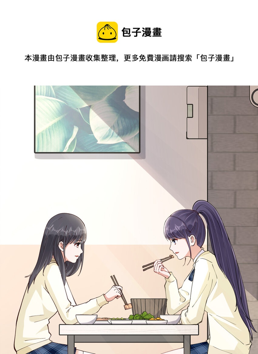 18 高人竟在我身边23