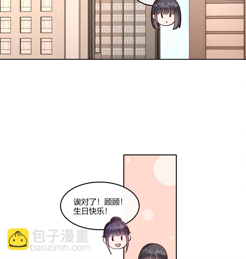 14 迟来的生日祝福52