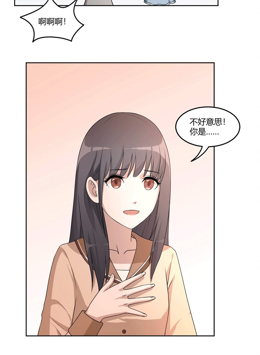 04 星空下的约定4