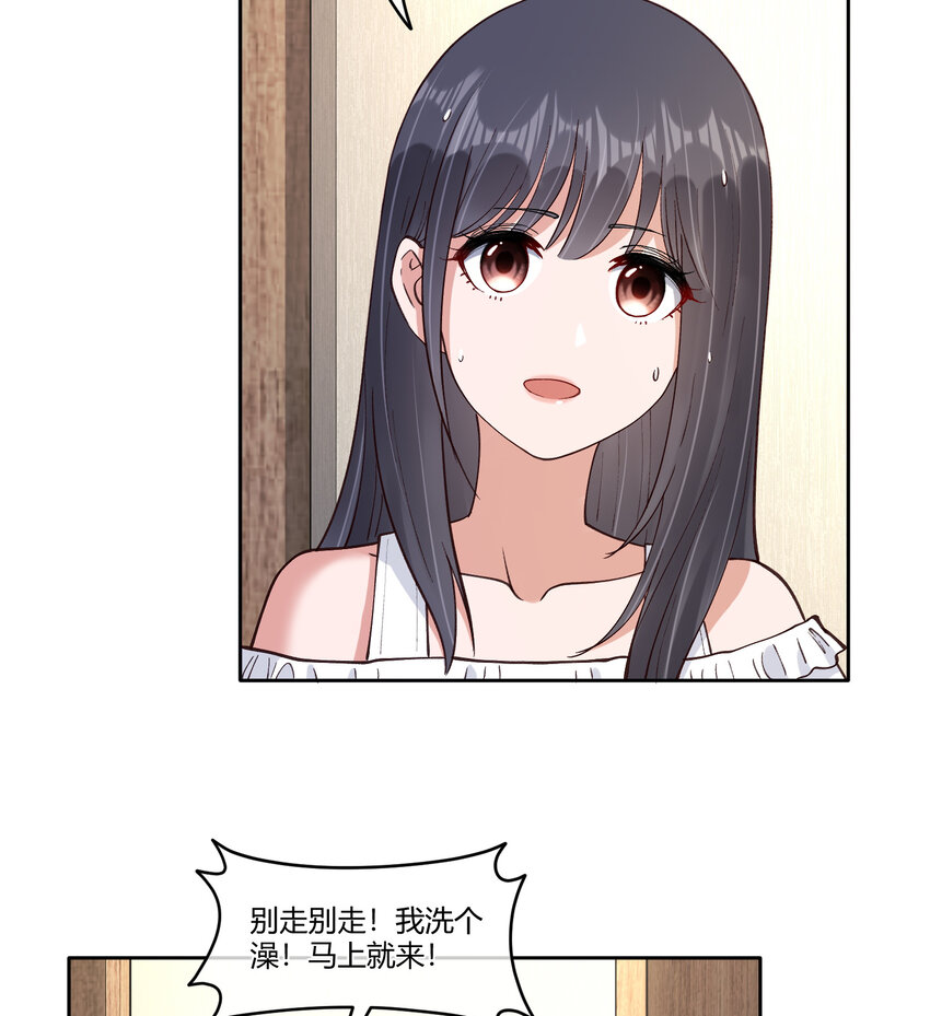 20 双床还是大床22
