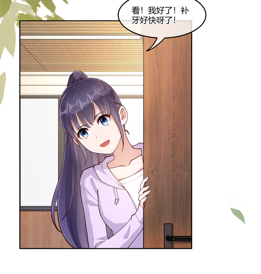 14 迟来的生日祝福46