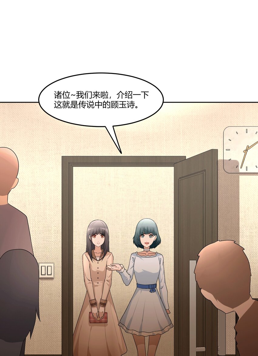 04 星空下的约定21