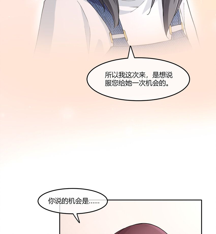 09 抓住机（姬）会19