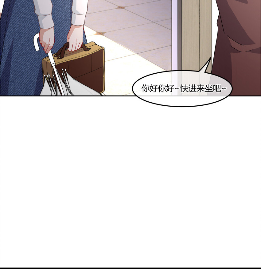 08 阿姨你听我解释啊11