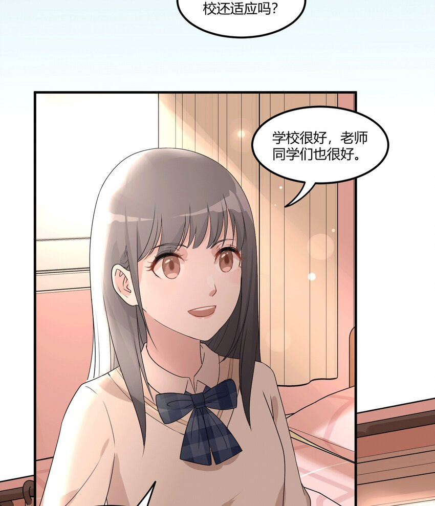 03 无法拒绝的请求21