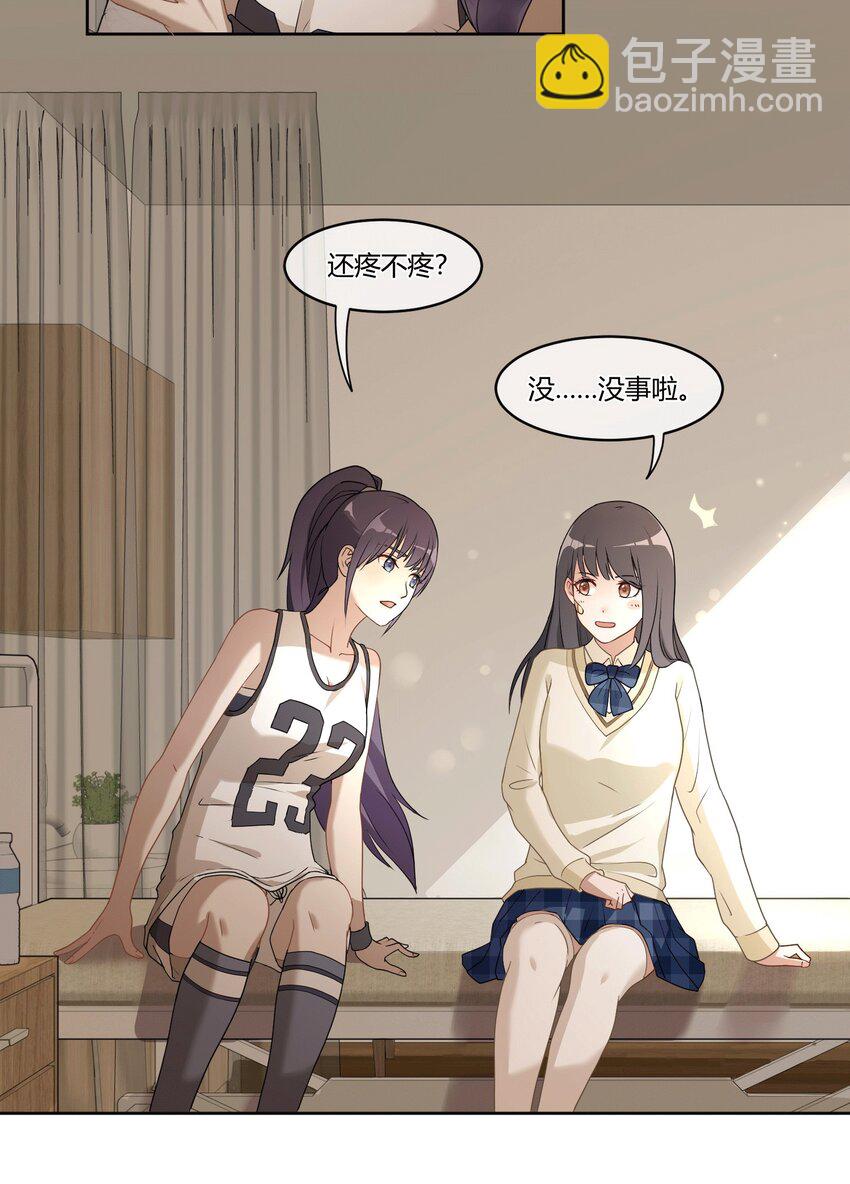 01 第一次亲密接触25
