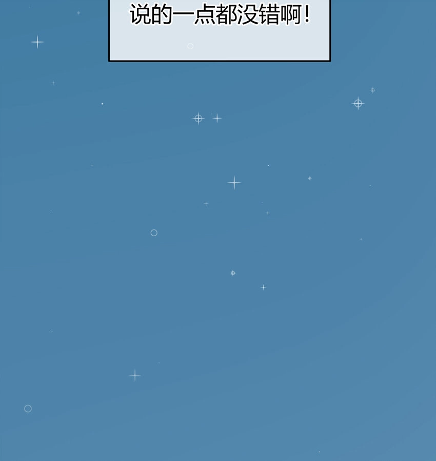 13 小心思51