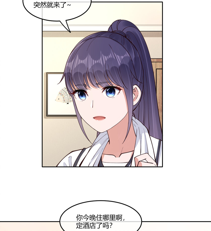 20 双床还是大床24