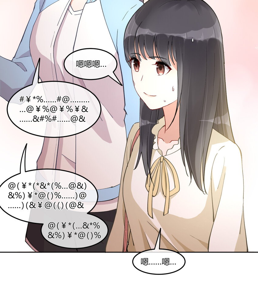 11 笔记上的墨痕23