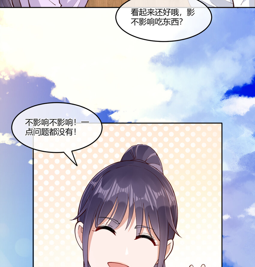 14 迟来的生日祝福48
