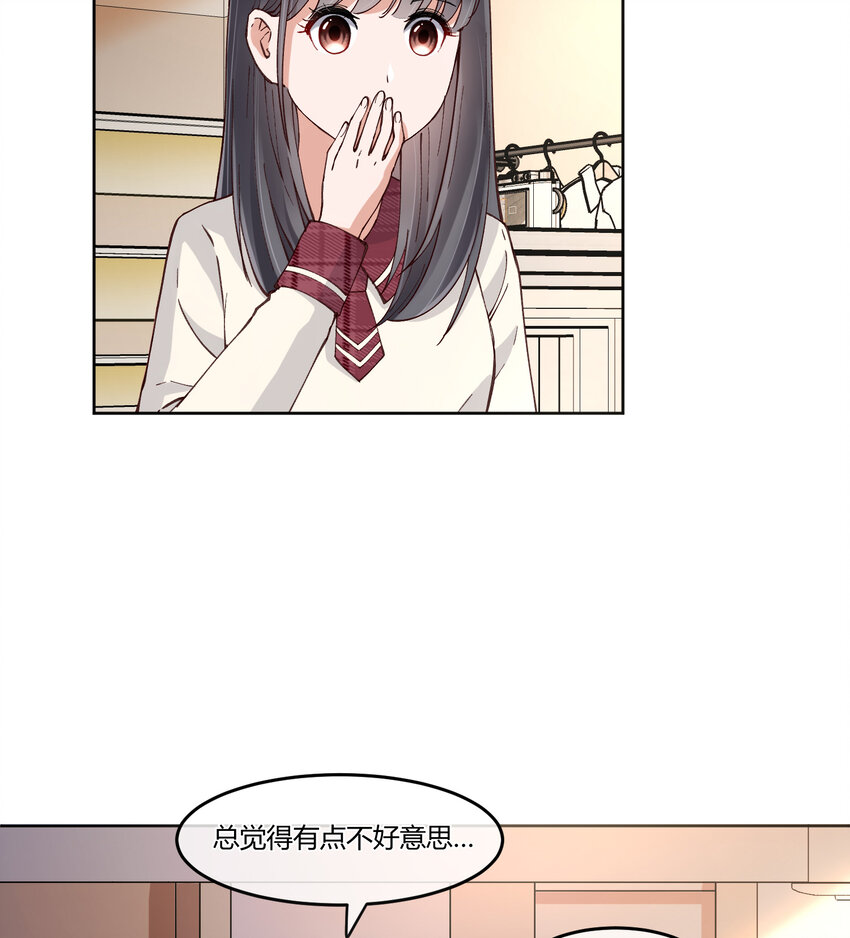 13 小心思40
