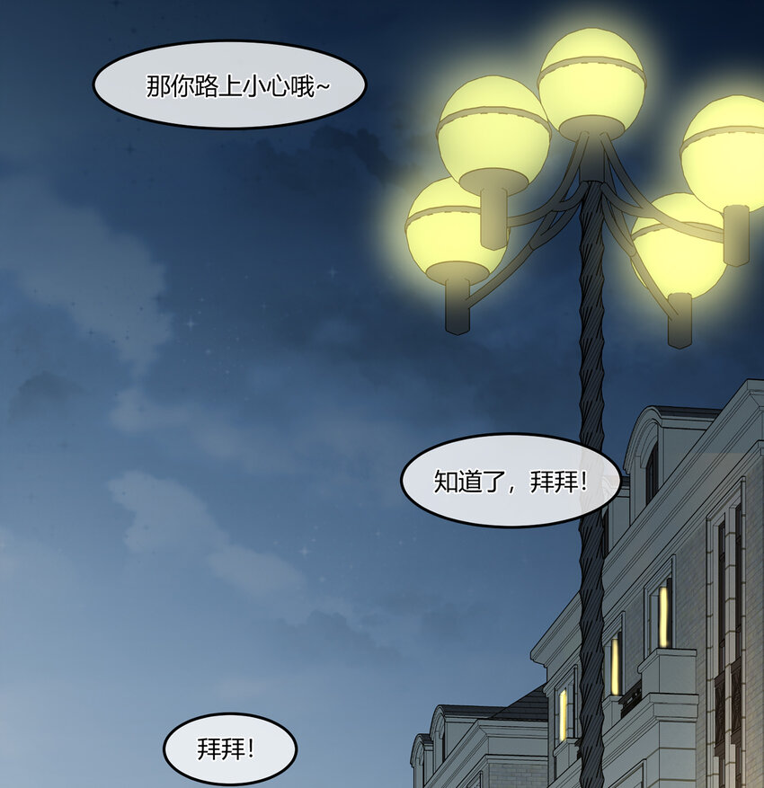 09 抓住机（姬）会56