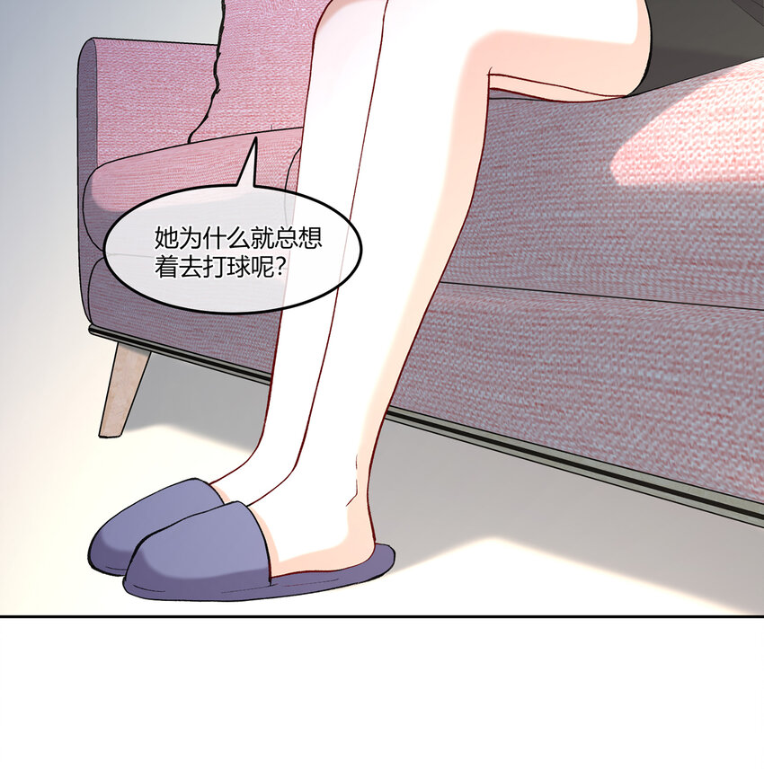 09 抓住机（姬）会13