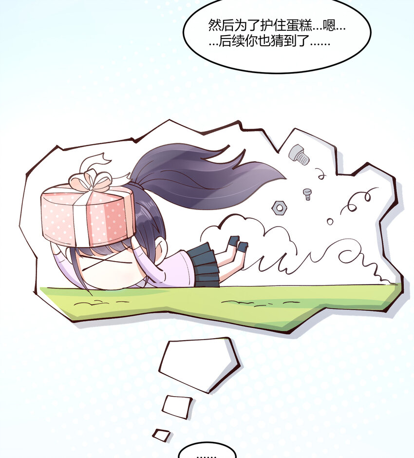 14 迟来的生日祝福43