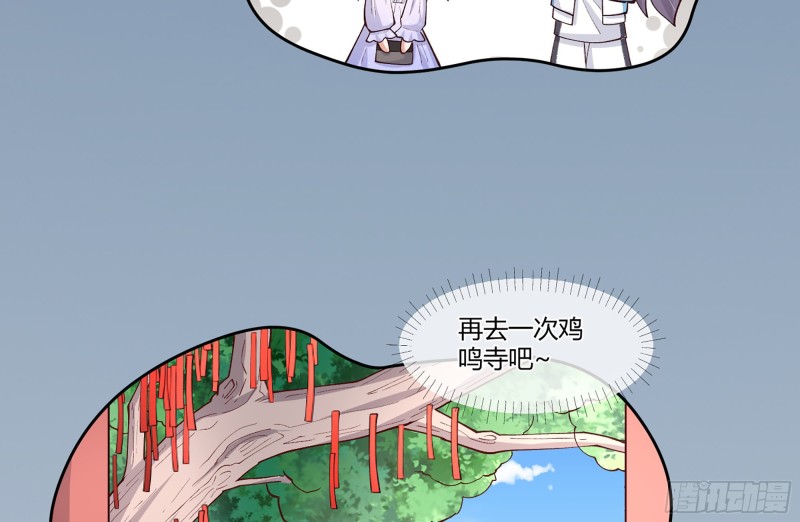 22 一言为定19