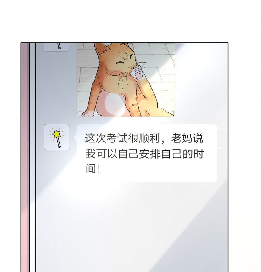12 你看，有小猫在舔脚13