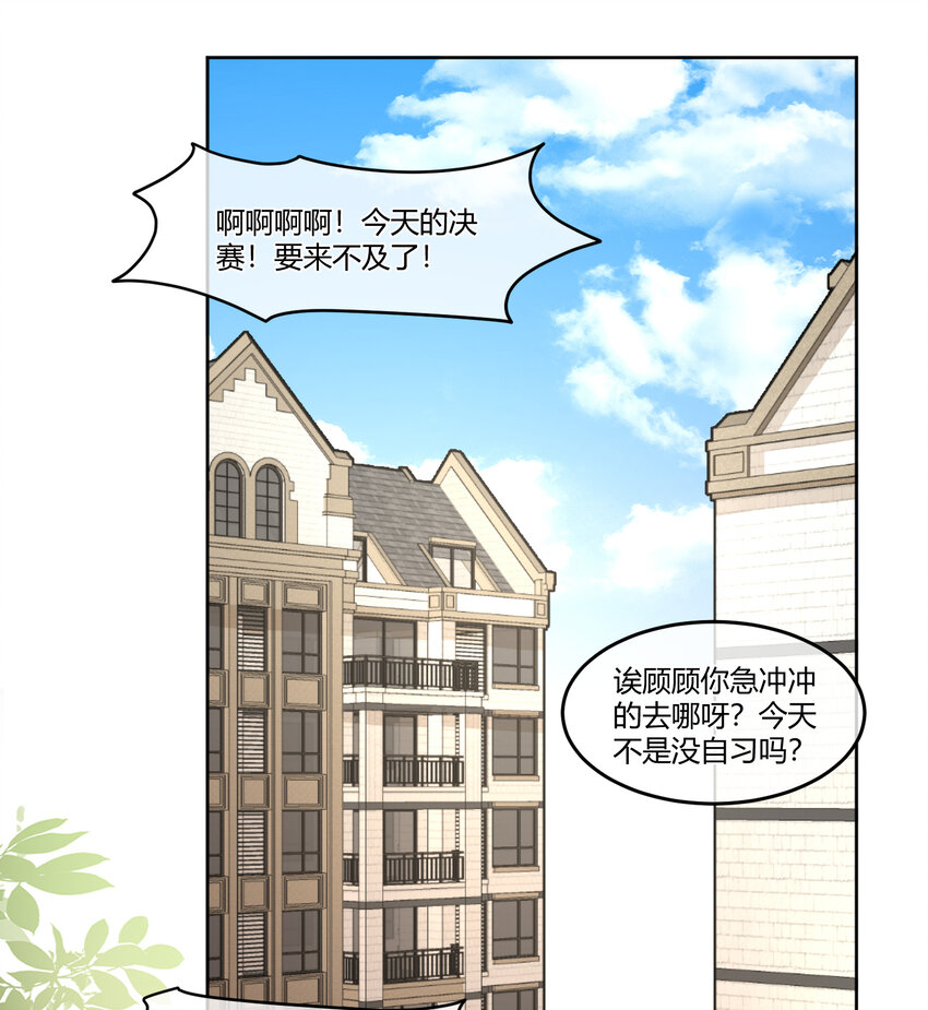 10 我相信你啊18