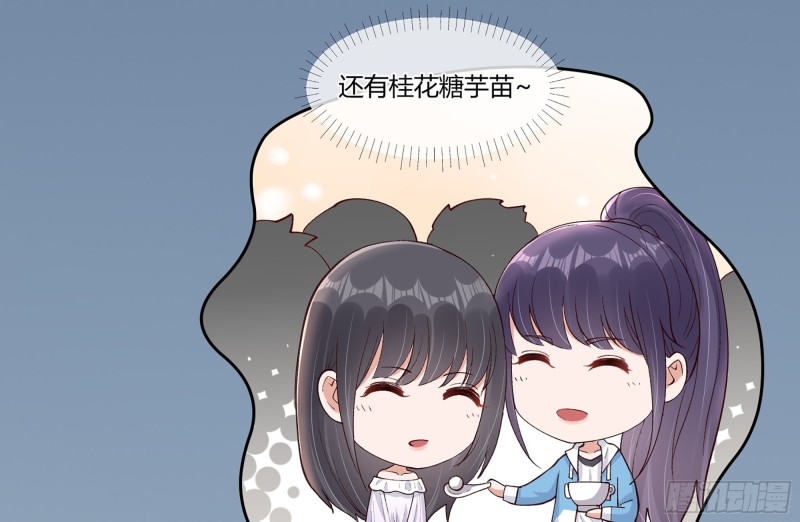 22 一言为定18