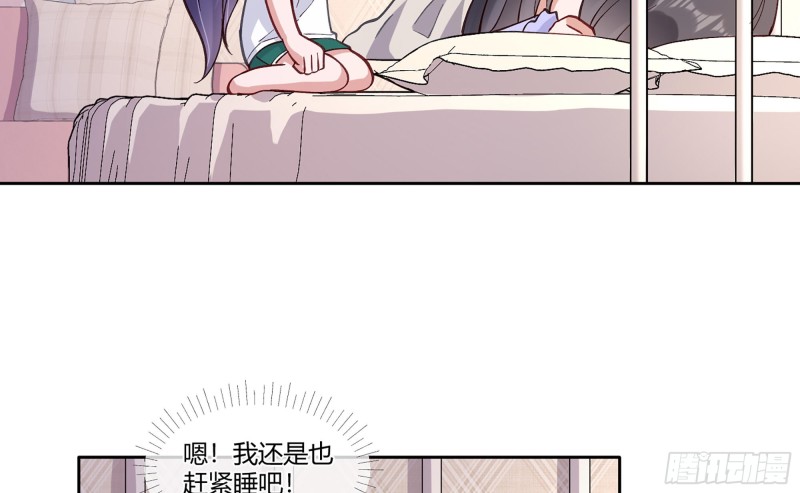 21 不愧是你30